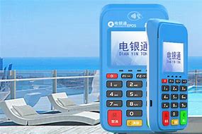 龙文公司POS机